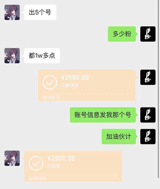 图片[1]-抖音千粉计划日入500+免费知识分享！-chywc