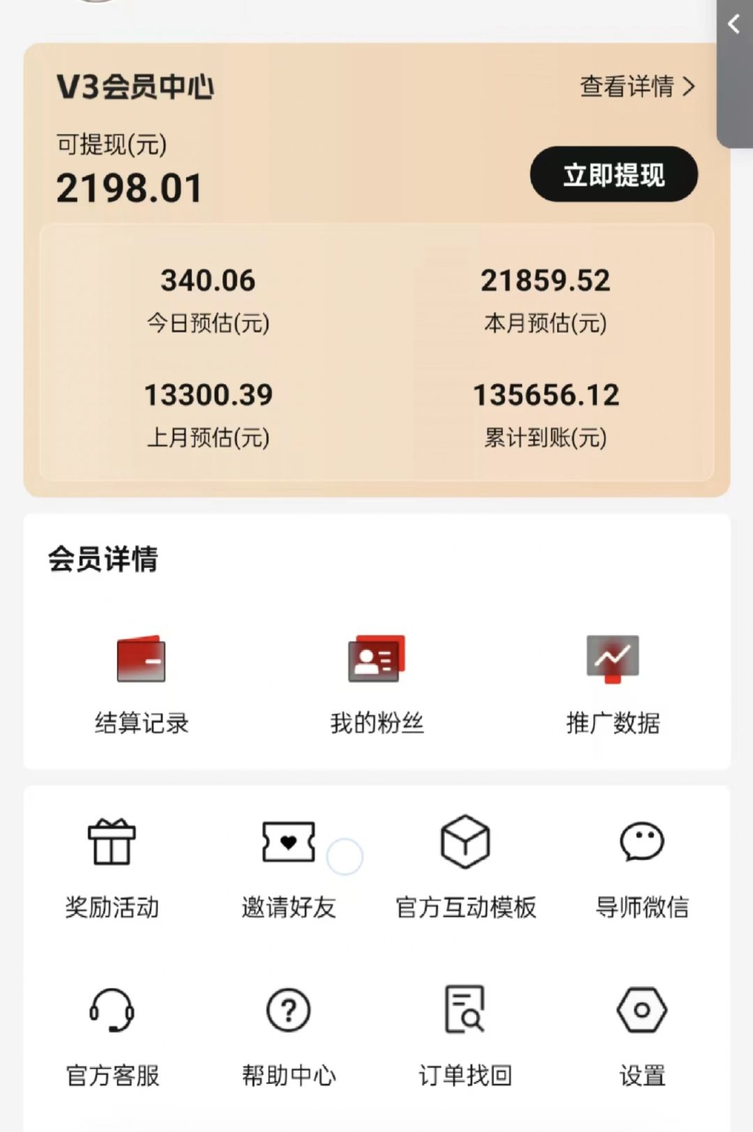 图片[2]-视频号短剧挂载功能上线，一刀不剪纯搬运，小白也能轻松日入四位数-chywc