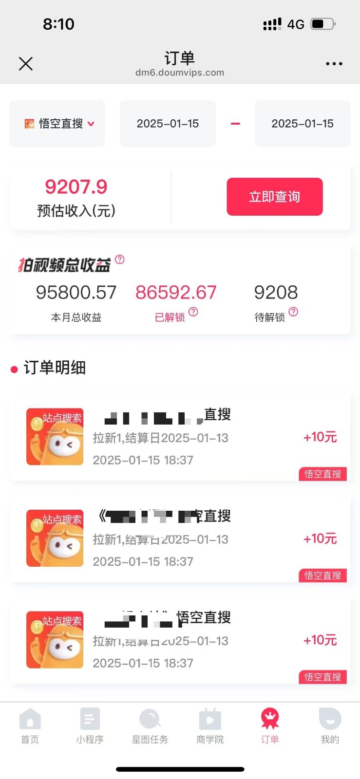 图片[1]-不发作品不直播，评论就有钱，一条最高10块，一天搞了9200-chywc