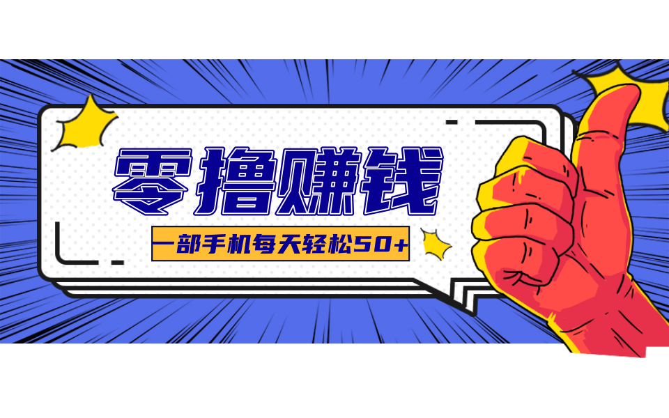 小说推文新玩法，零成本零门槛新手也能无脑操作，轻松月收入5000+-chywc