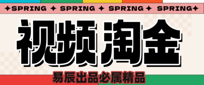 央视没曝光的“视频淘金”暗流：中年人正在批量注册小号-chywc