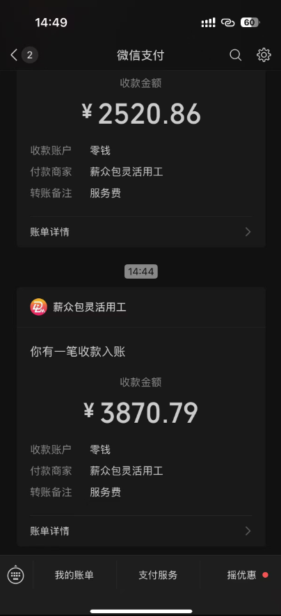 图片[1]-一天轻松3000+，抖音国补福利！评论就有钱，还有额外躺赚！-chywc