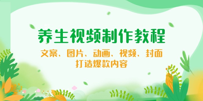 【小程序自动裂变项目】全自动推广，被动收益稳定500-2000+-chywc