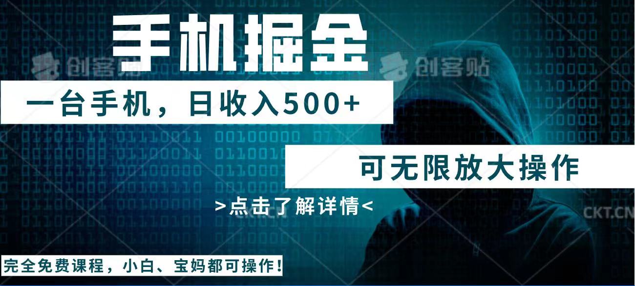 利用快递进行掘金，每天玩玩手机就能日入500+，可无限放大操作-chywc