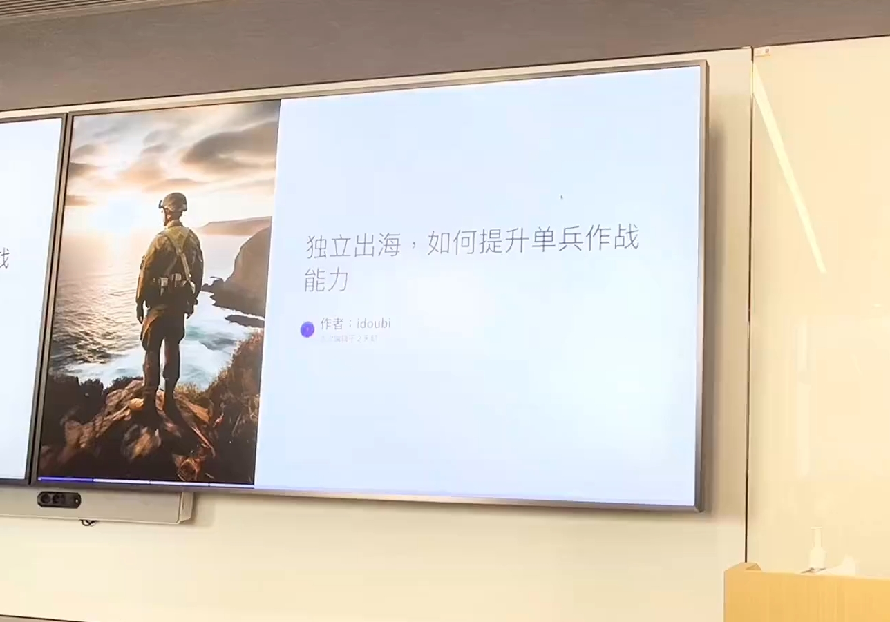 哥飞·独立站运营从SEO到Adsense全方位攻略-chywc