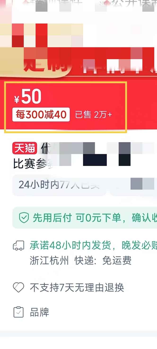 图片[1]-揭秘微课制作，0成本高收益，真正蓝海好项目，AI助力，小白一学就会，…-chywc