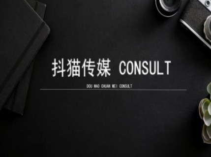 抖猫学院小红书聚光详细操作流程实操-chywc
