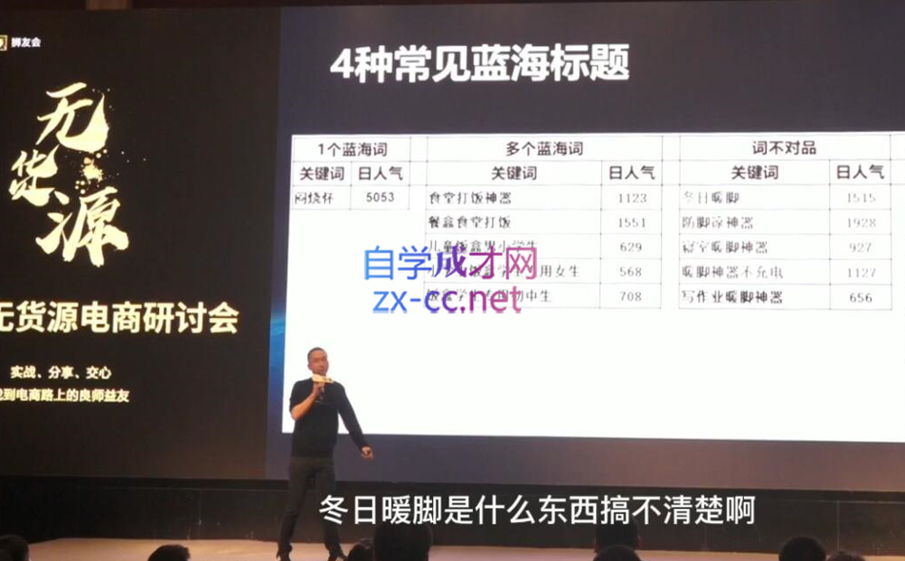 狮友会【千万级电商卖家社群】(更新12月)-chywc