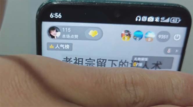 图片[1]-抖音雪花无人直播，一天躺赚3000+，0粉手机可搭建，不违规不限流，小白…-chywc