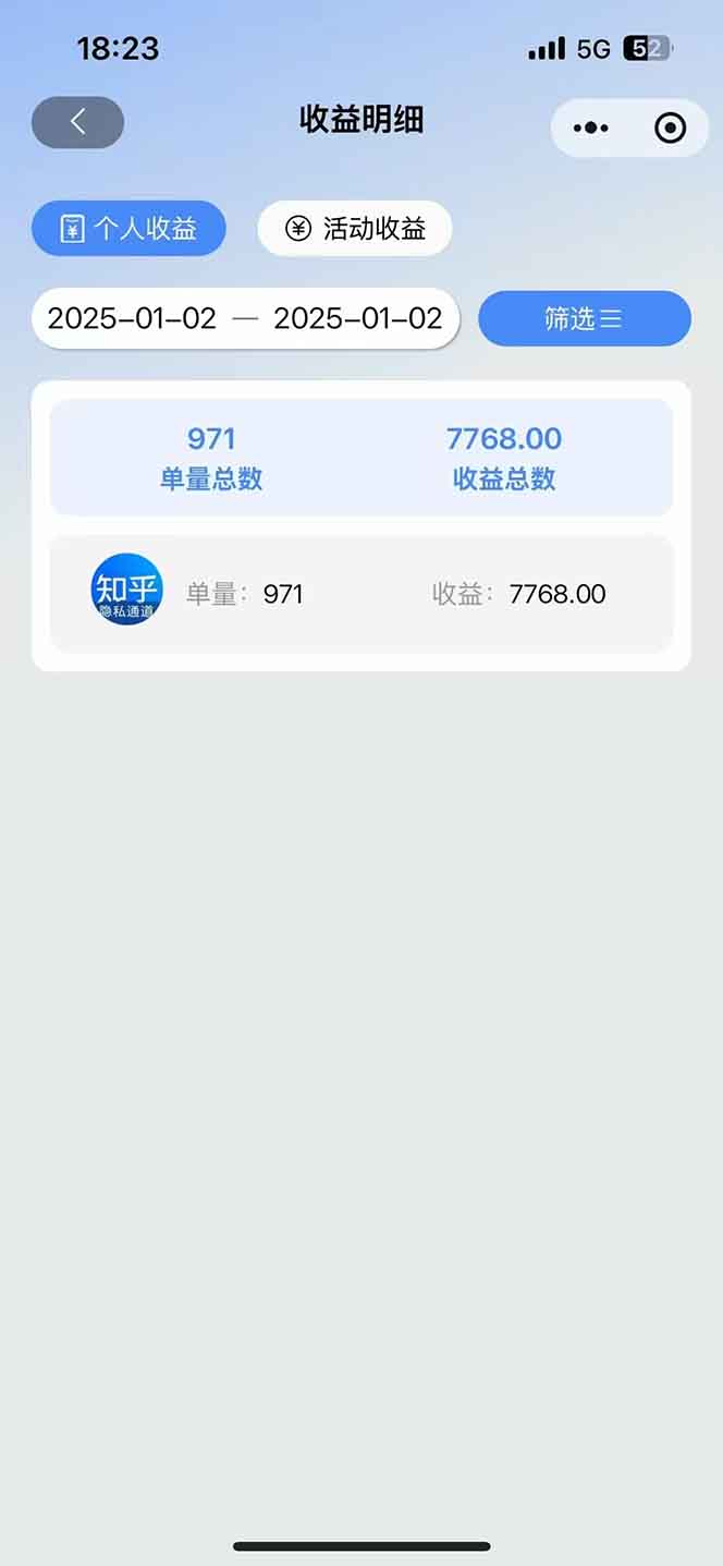 图片[1]-2025知乎拉新无限做单玩法，3分钟一单，日入1000+简单无难度-chywc