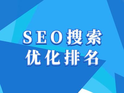 抖音搜索SEO教程，抖音SEO搜索优化排名-chywc