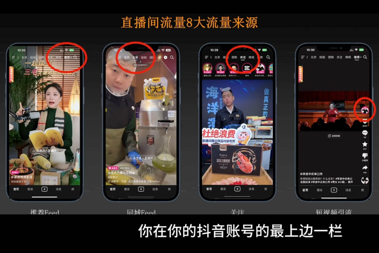 胡冰老师·超级个体商业认知觉醒视频课-chywc