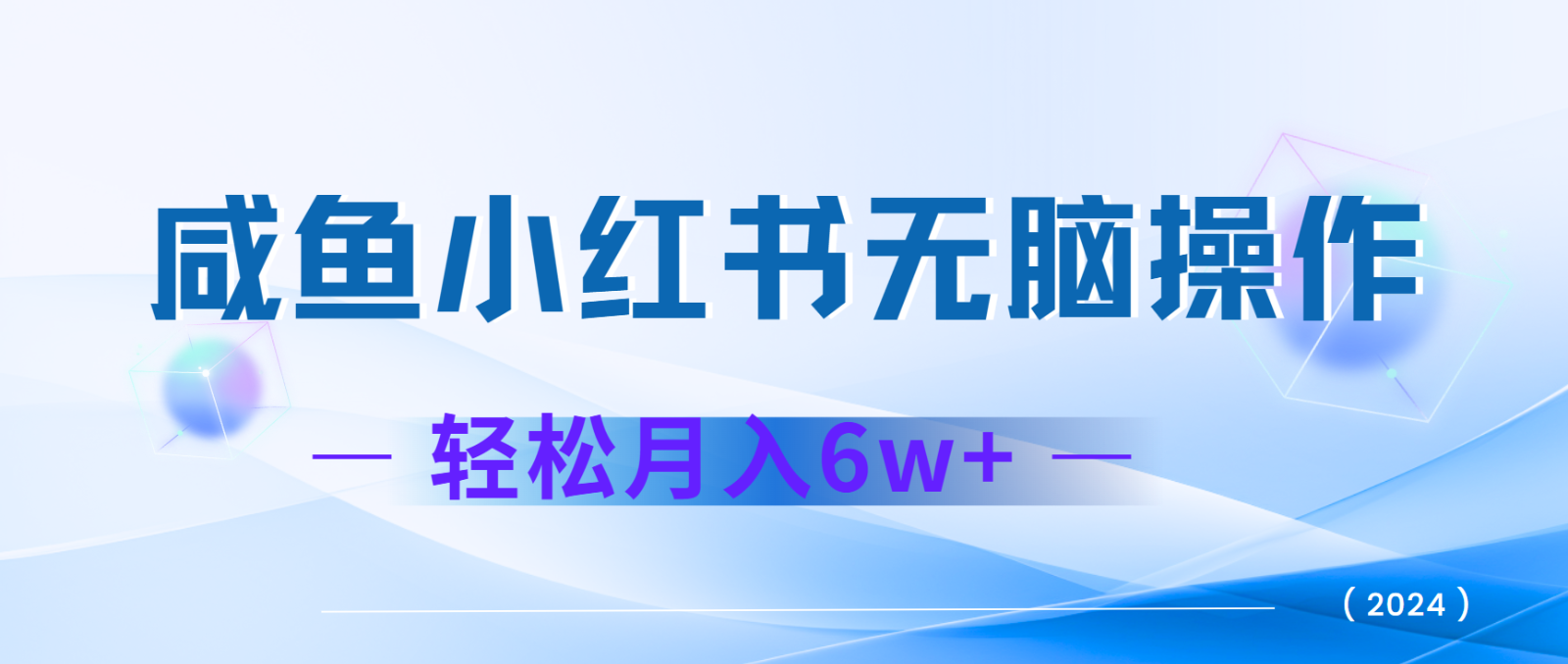 7天赚了2.4w，年前非常赚钱的项目，机票利润空间非常高，可以长期做的项目-chywc