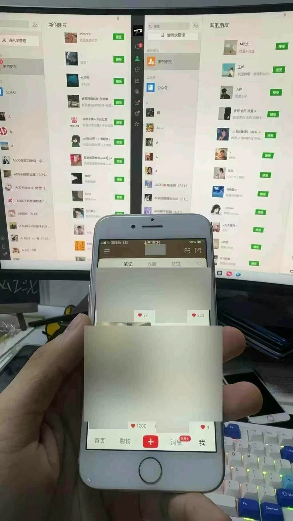 图片[1]-12月最新，全域多平台引流私域打法，小红书，视频号，抖音全自动引流获…-chywc