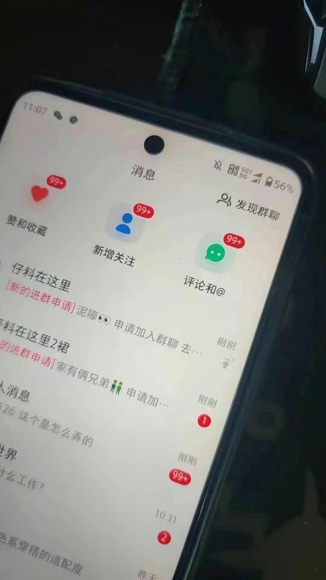 图片[2]-12月最新，全域多平台引流私域打法，小红书，视频号，抖音全自动引流获…-chywc