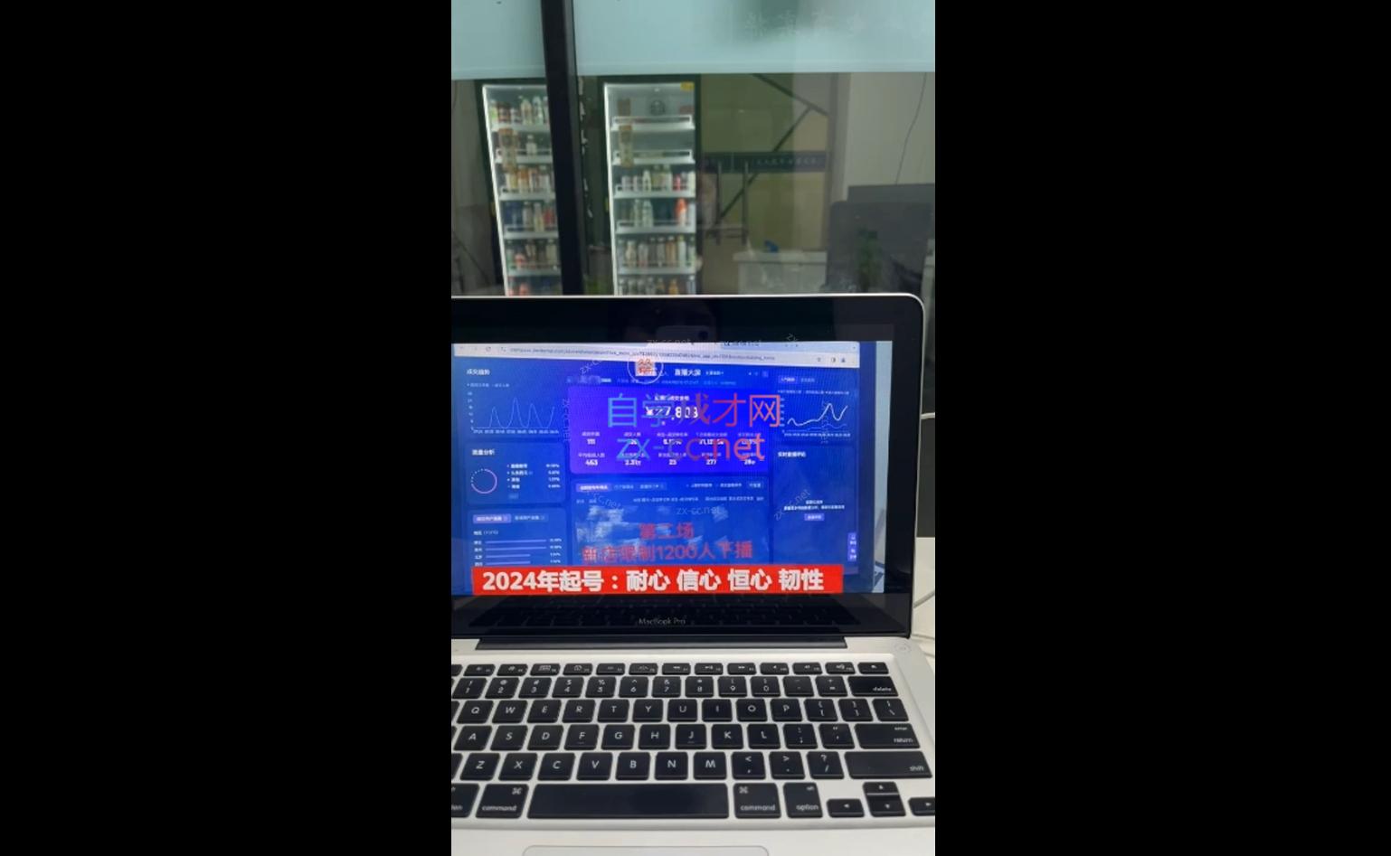 久久疯牛·打造运营型主播(更新11月)-chywc