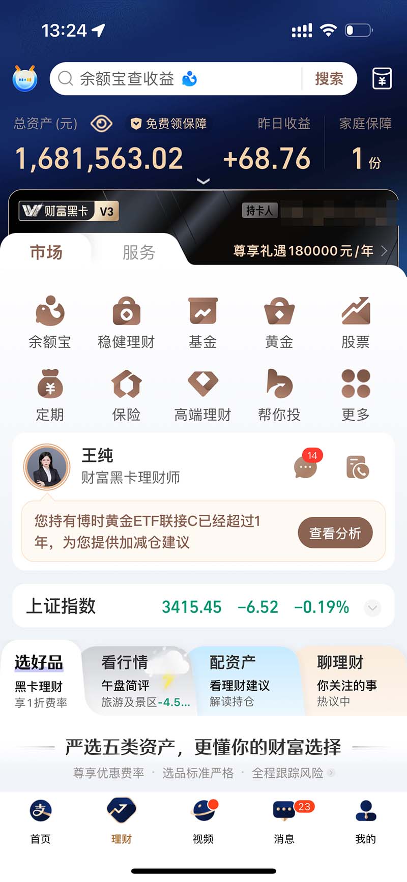 图片[2]-2024最后两个月如何通过”创业IP“卖项目年入”百万“,创业IP+最强引流…-chywc