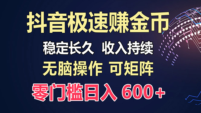 百度极速云：每天手动操作，轻松收入300+，适合新手！-chywc