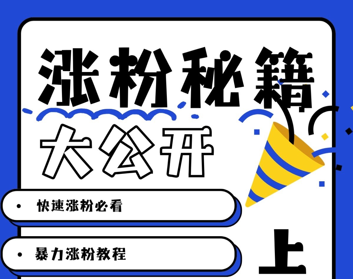 最新AI美女玩法，颜值涨粉，不需要什么技术和剪辑基础-chywc
