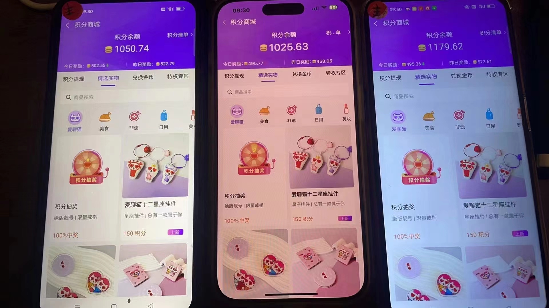 图片[2]-语聊自刷掘金，当天学会，当天见收益，轻松日入300+-chywc