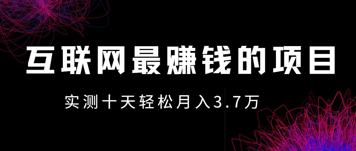 小鱼小红书0成本赚差价项目，利润空间非常大，尽早入手，多赚钱-chywc