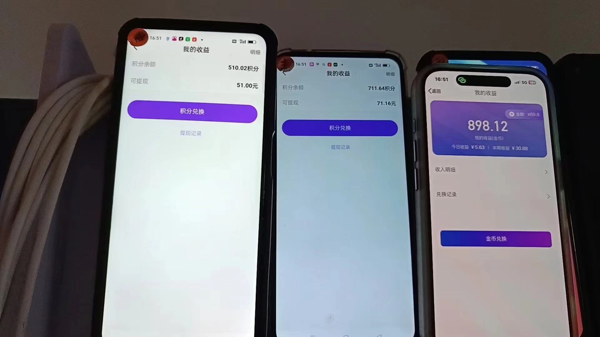 图片[1]-语聊自刷掘金，当天学会，当天见收益，轻松日入300+-chywc