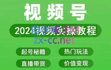 卓老师·蝴蝶号新手带货十步法-chywc