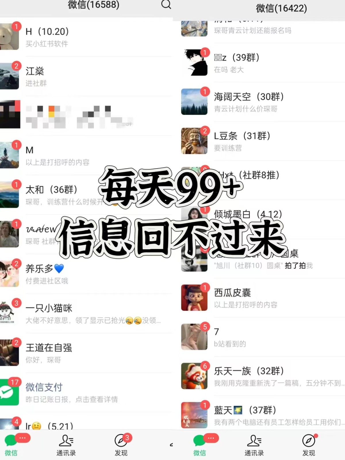 图片[2]-抖音小红书视频号全平台引流打法，全自动引流日引2000+精准客户-chywc