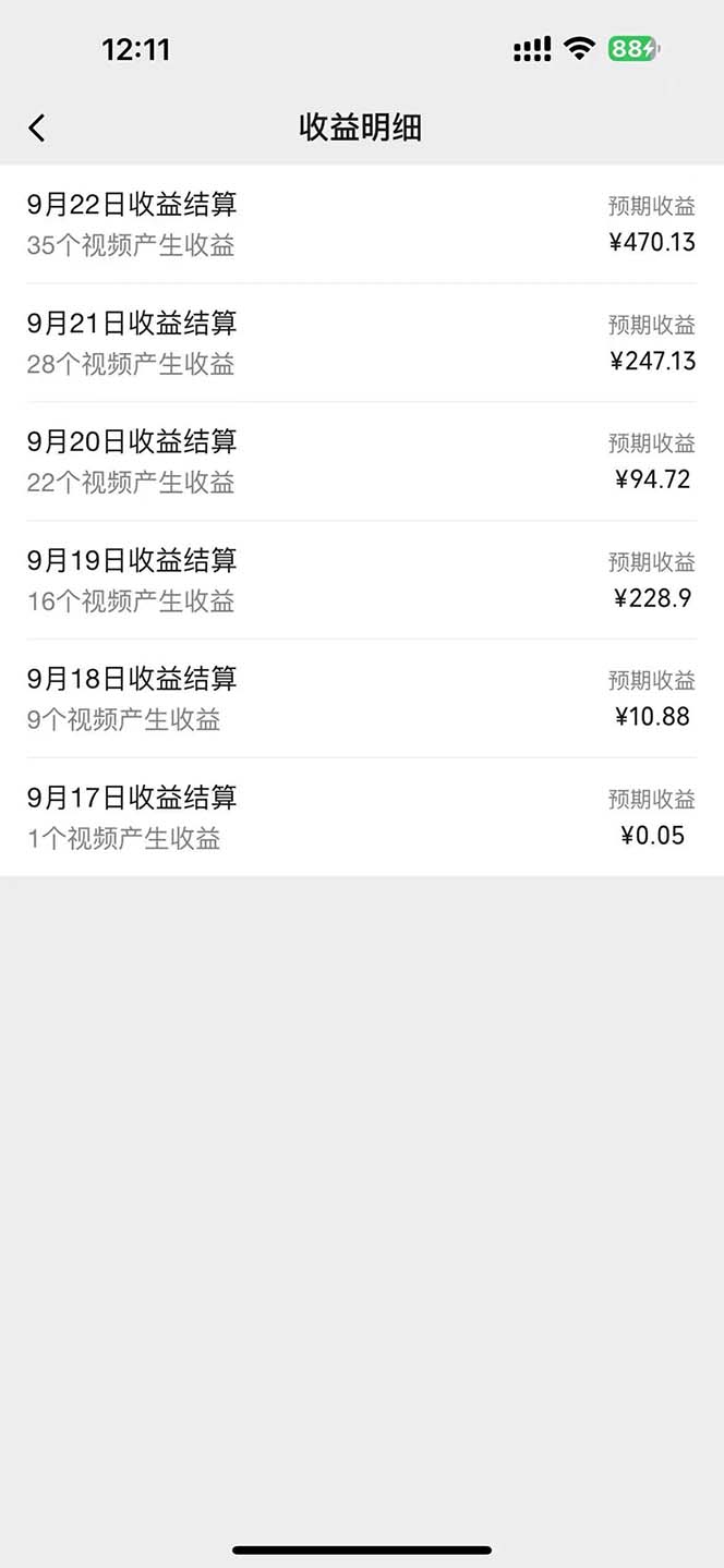 图片[1]-2024影视解说最新玩法，AI一键生成原创影视解说， 十秒钟制作成品，解…-chywc