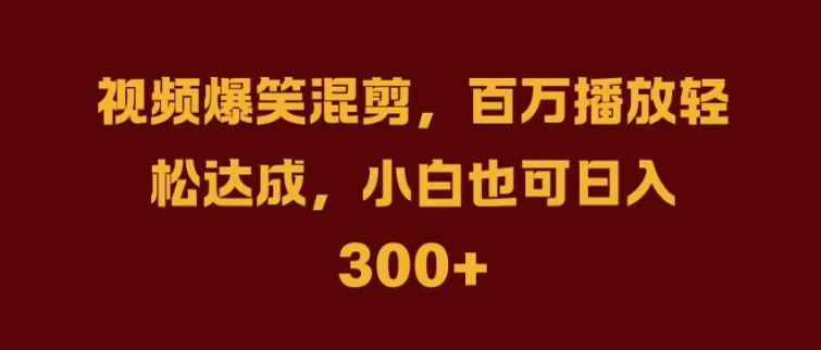 抖音AI壁纸新风潮，海量流量助力，轻松月入2W，掀起变现狂潮【揭秘】-chywc