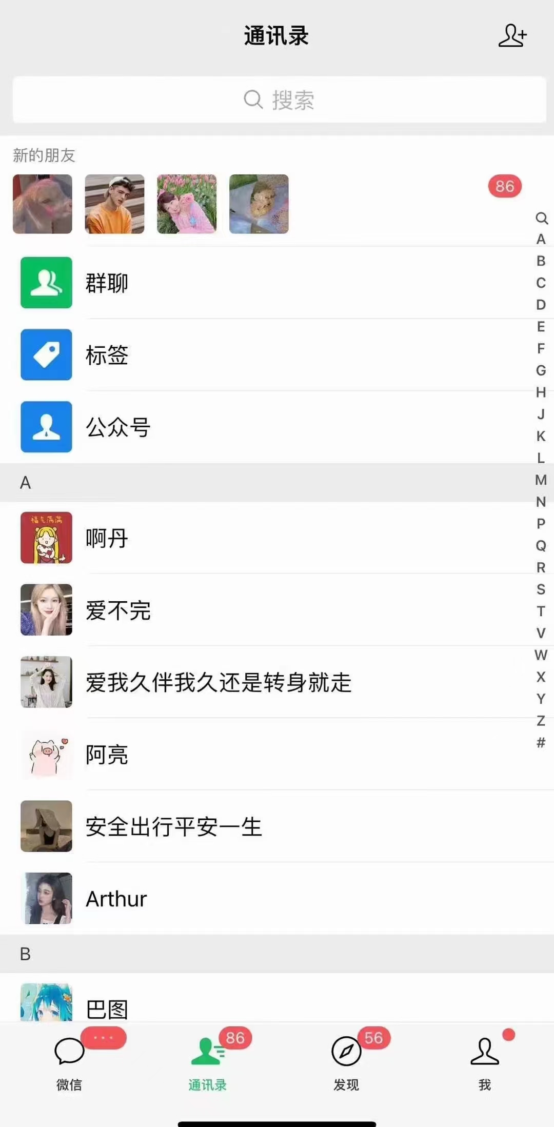 图片[2]-小红书，抖音，视频号，快手主流平台全域引流，截流自热引爆私域流量，…-chywc