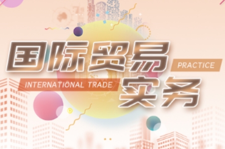 VIVI老师·全套外贸课程打包-chywc