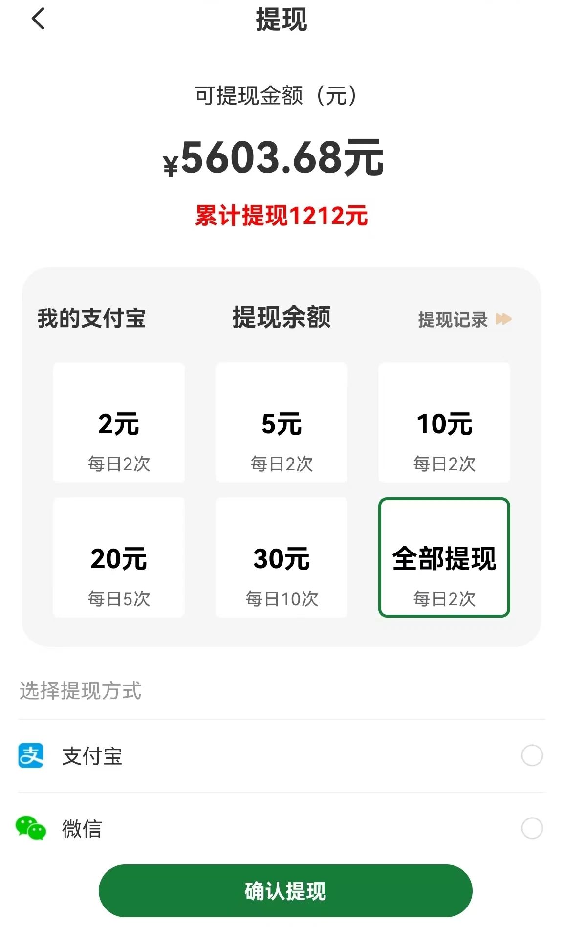 图片[1]-【首码】最强0撸聚合赚钱平台(独家资源),单日单机100+，代理对接，扶持置顶-chywc