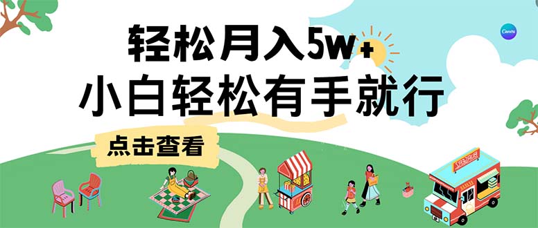 7天赚了2.6万，小白轻松上手必学，纯手机操作-chywc