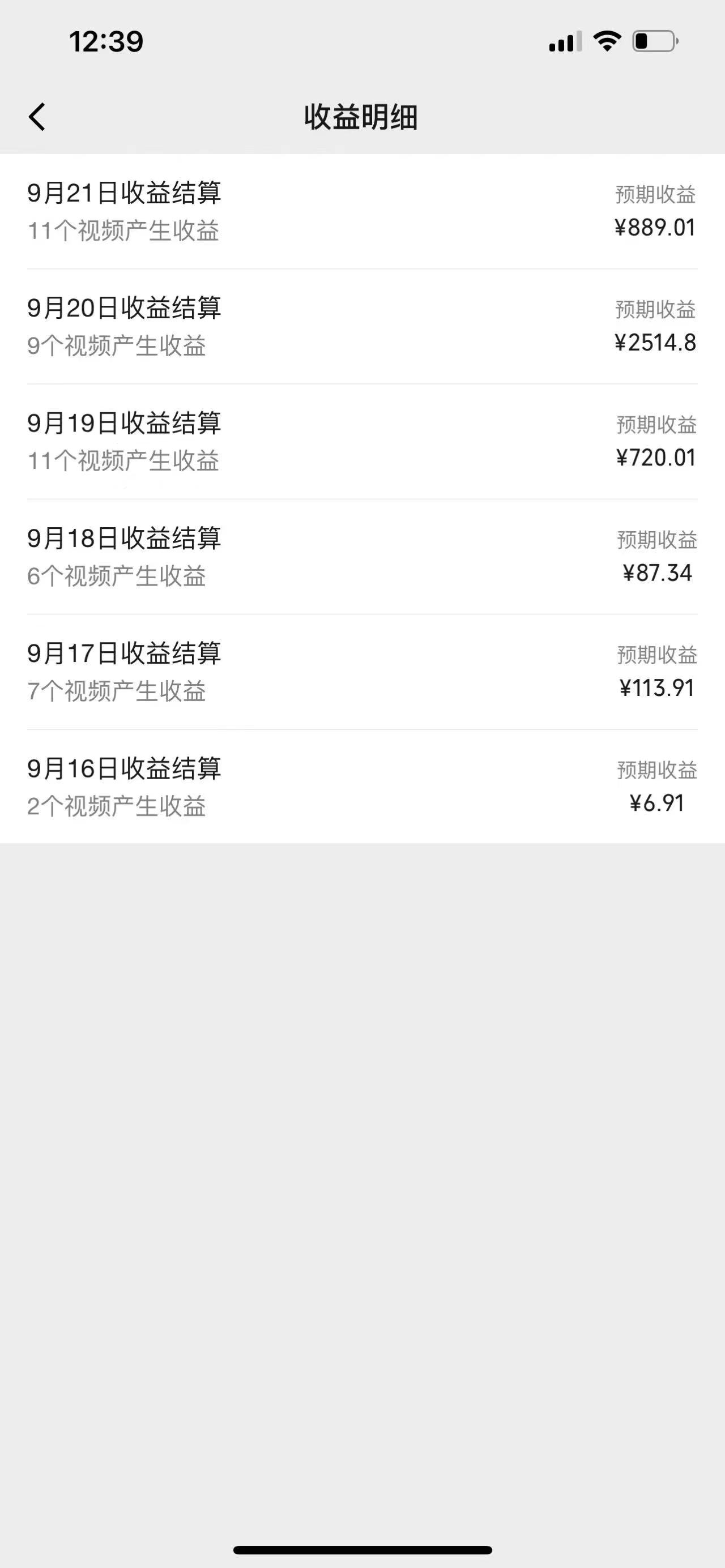 图片[2]-视频号创作者最新5.0玩法，用ai软件三分钟制作美女跳舞视频 实现日入1000+-chywc