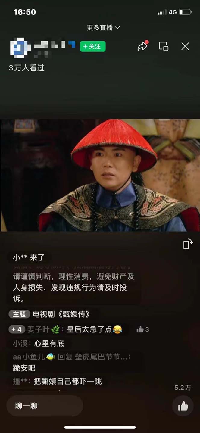 图片[1]-视频号无人播剧，拉爆流量不违规，一天到手5000多，小白当天上手，多…-chywc