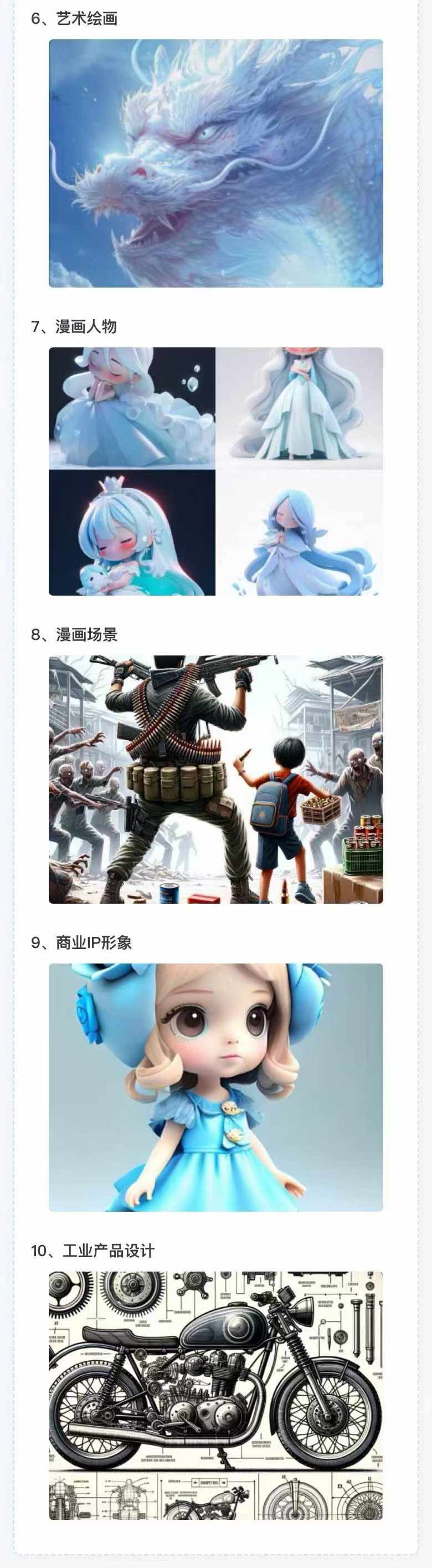 图片[3]-AI全面变现实操班：从0到1引领你赚取副业首桶金 AI工具玩法/实战技能/变现-chywc
