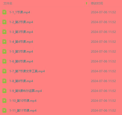 图片[3]-最新AE动画培训班-第六期：插画绘画太保守如何突破(教程+素材-chywc
