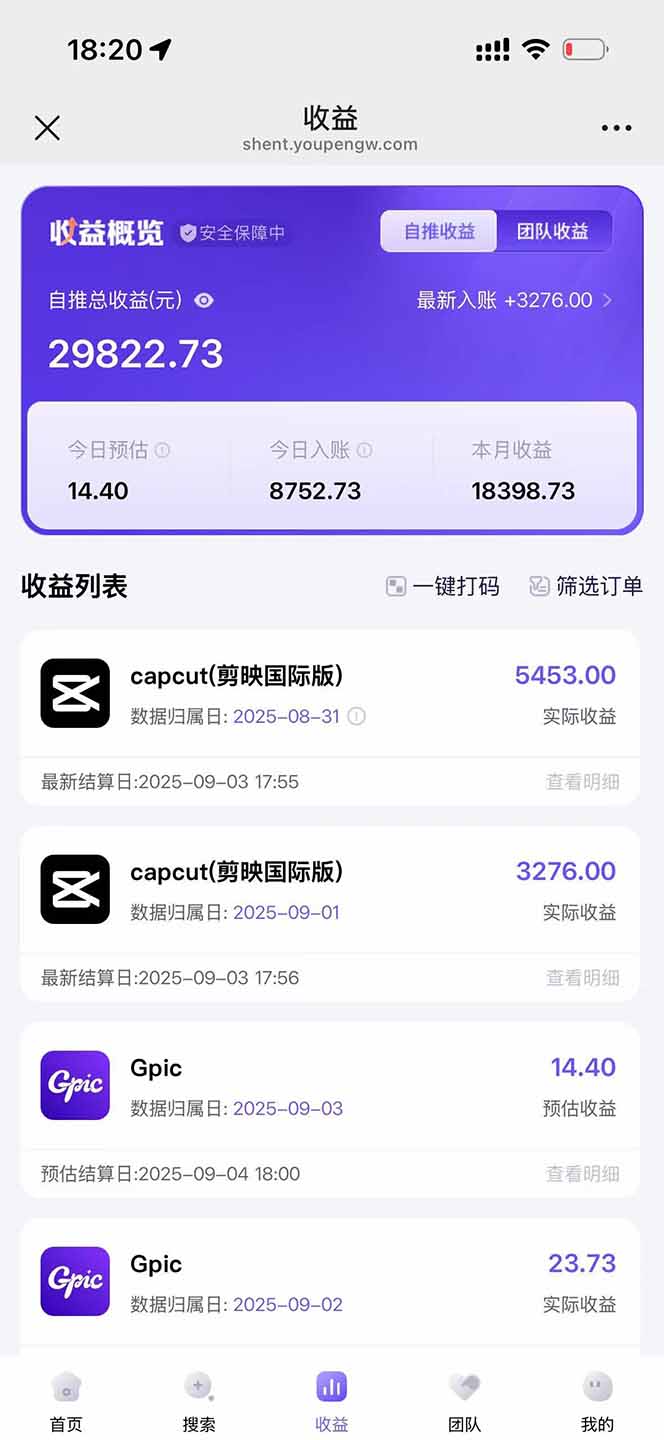 图片[1]-2025AI拉新风口项目，0粉0基础月入30000+新手小白轻松学会-chywc