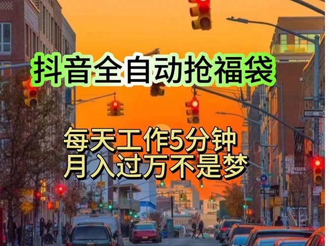 挂机日入1000+，躺着也能吃肉，适合宝爸宝妈学生党工作室，电脑手…-chywc