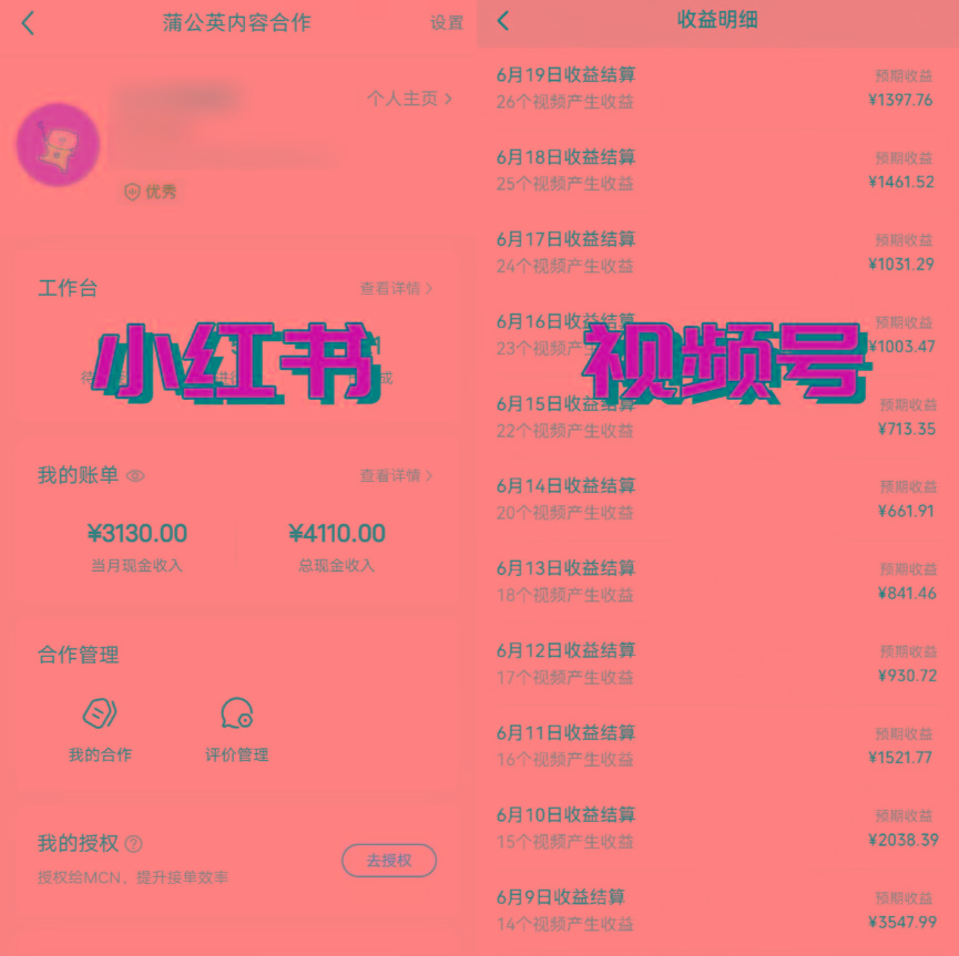 图片[1]-全网爆火的AI让老照片动起来教程，蹭热点日赚3000+，内含免费工具一键…-chywc