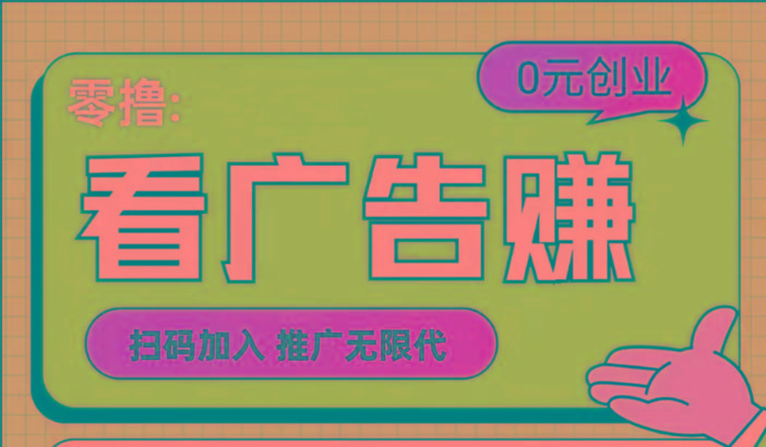 【十指玩平台】最强零撸+买鹅赚元宝，只要一个平台就够-chywc