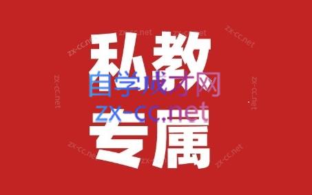 花生的书桌·个人IP系统课2024私教班-chywc