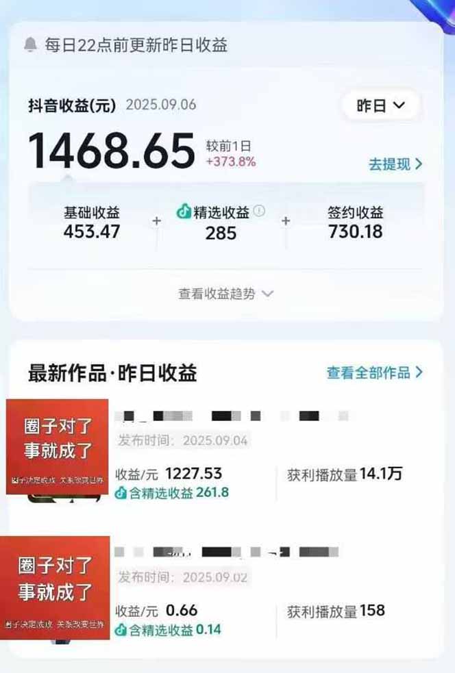 图片[1]-AI大案纪实短视频制作课，文案生成+剪辑教学+伙伴计划，单条收益7-10元-chywc