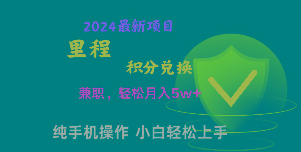 暑假最暴利的项目，市场很大一单利润300+，二十多分钟可操作一单，可批量操作-chywc