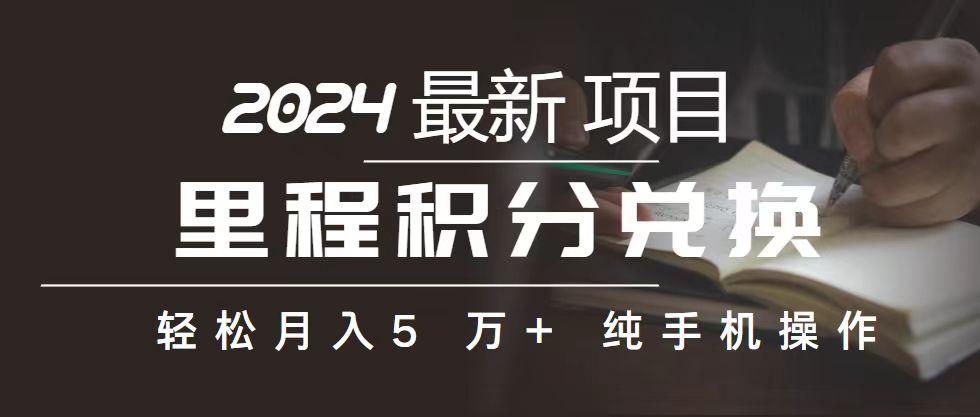 2024最新项目，冷门暴利，暑假来临，正是项目利润爆发时期。市场很大，…-chywc