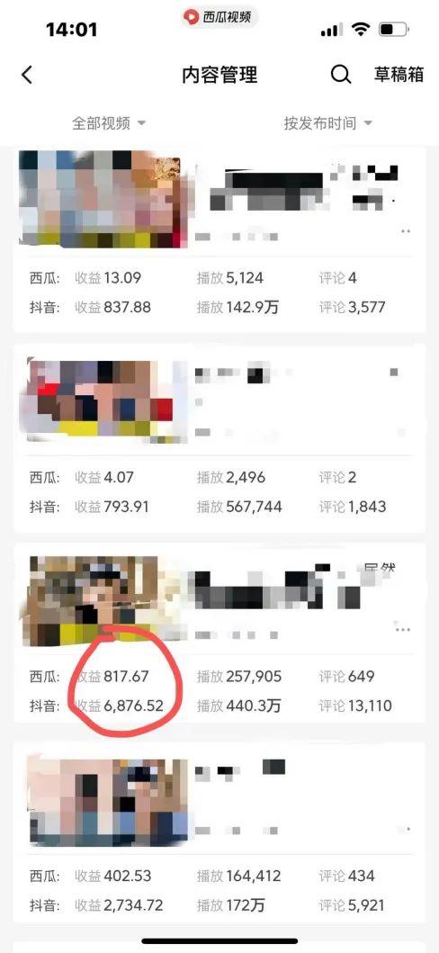 图片[1]-爆笑三国，条条爆款，5分钟1条原创视频，一条收益7000＋，一键分发多平…-chywc