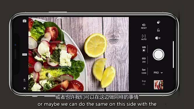 图片[5]-iPhone 美食摄影-掌握美食摄影造型-构图和编辑艺术-21节课-中英字幕-chywc