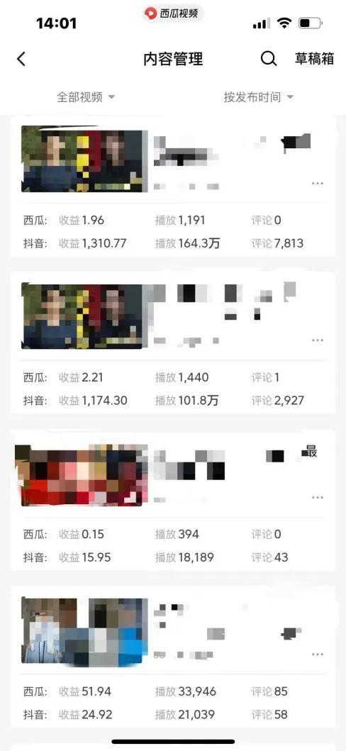 图片[2]-爆笑三国，条条爆款，5分钟1条原创视频，一条收益7000＋，一键分发多平…-chywc