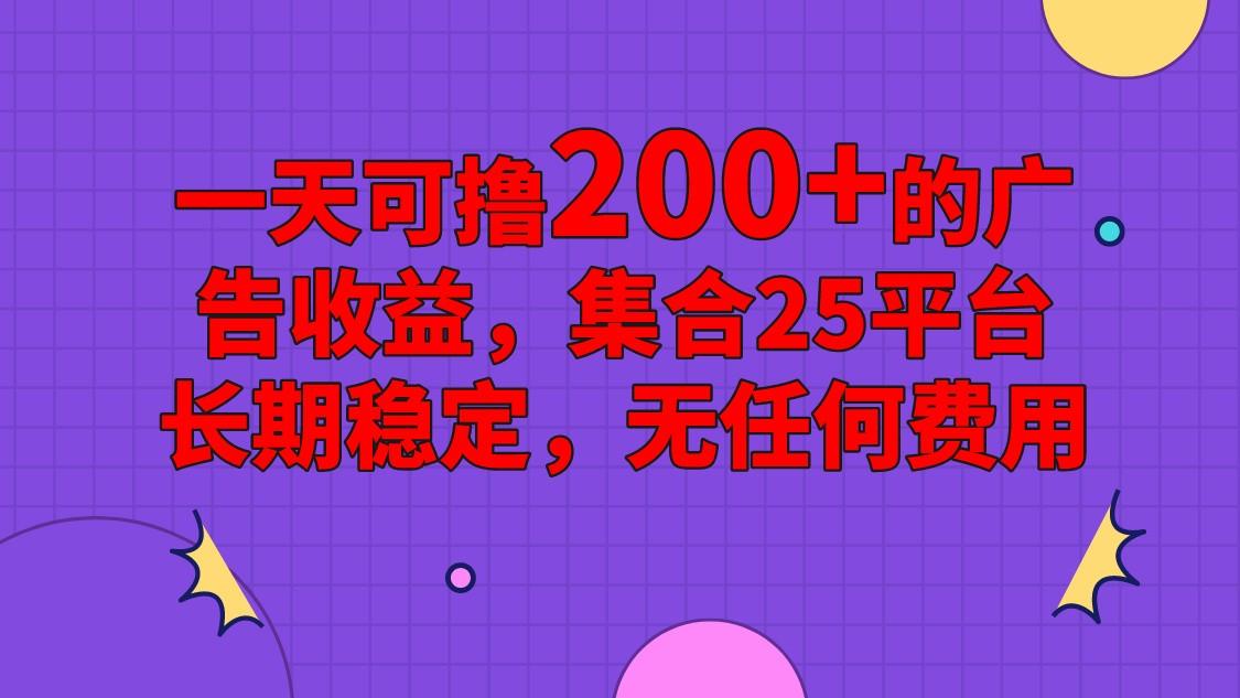 手机全自动挂机，0门槛操作，1台手机日入80+净收益，懒人福利！-chywc